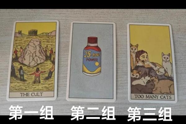塔罗牌测试：年底前，你还会有新的恋情吗？