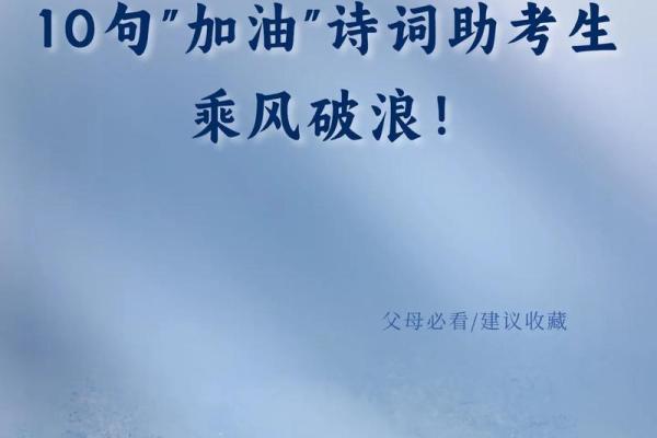 乘风破浪八字口号,8个人的队名霸气