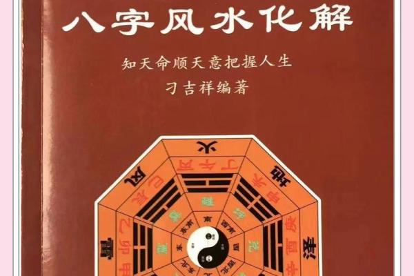 八字纯阳纯阴的人，真的命不好吗？命运到底如何？
