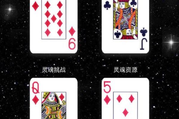 手把手教你用扑克算命,太神奇了!