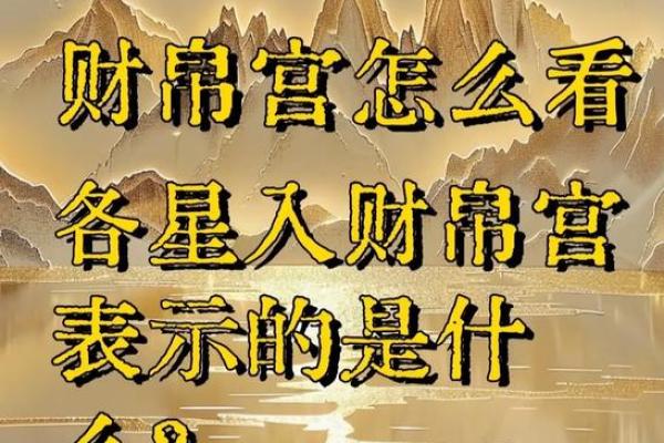 刘昌源紫薇斗数
