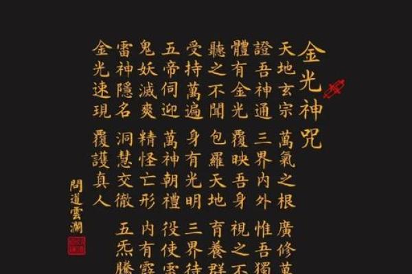 刘昌源紫薇斗数