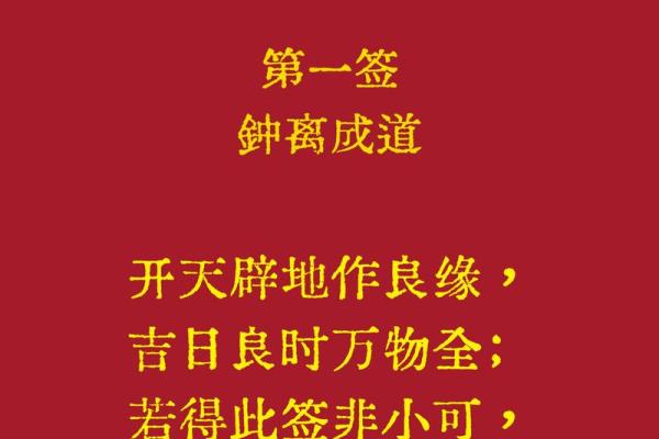 观音灵签只有100签吗