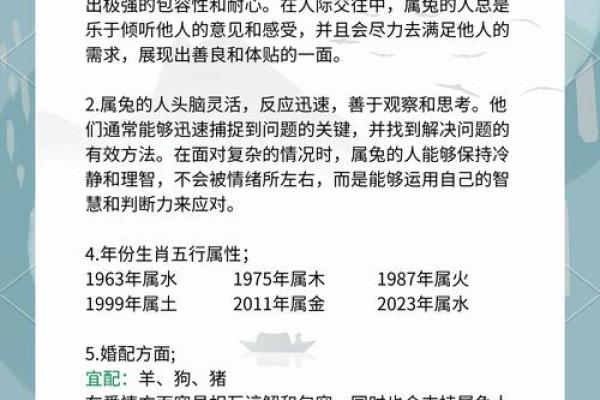 合婚姻属兔和属鸡的八字配不配 能做夫妻吗