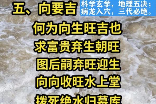简单判断自家坟地风水吉凶方法