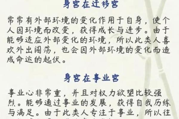 紫微斗数之子女宫与诸星，武曲星在子女宫是什么意思？