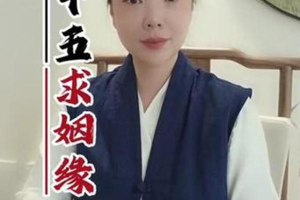 求月老赐姻缘怎么求 求月老赐姻缘怎么求的？