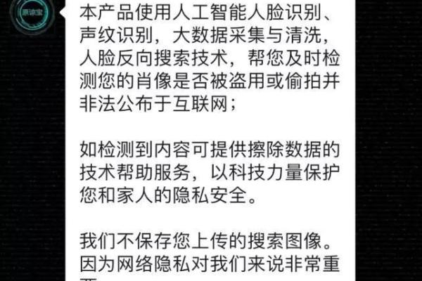 算命说什么职位高大上