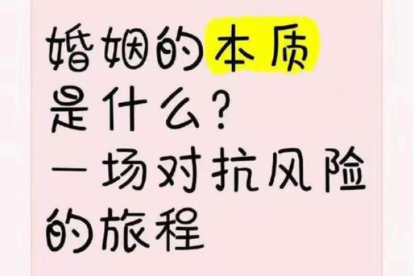 八字咋看,测试两人缘分是否尽了