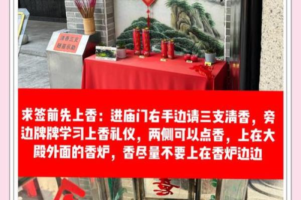 灵签79问事