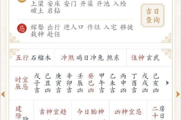 甲辰年最好的富贵八字有哪些呢