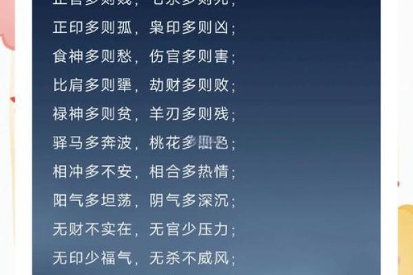 命理学：八字九宫定位法，算命术中的精髓之法！_1