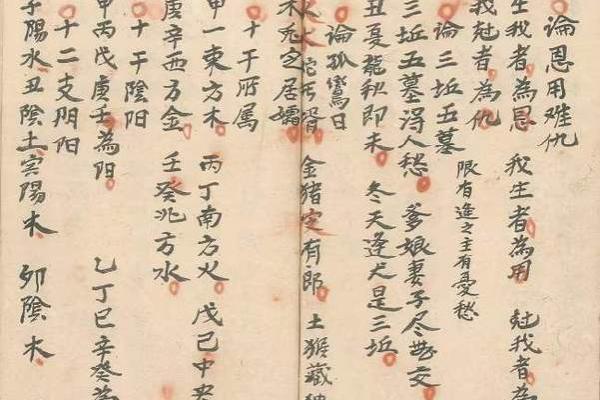 八字断兄弟