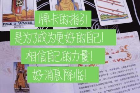 塔罗牌测试5月事业运势？