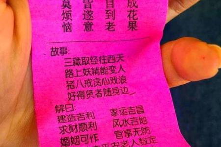 观音灵签3签要烧掉吗
