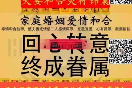 免费算命婚姻 免费婚姻算命靠谱吗