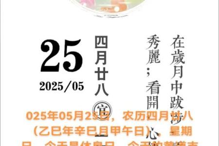 2024年8月16日财神方位在哪个方向 求财的方向一览