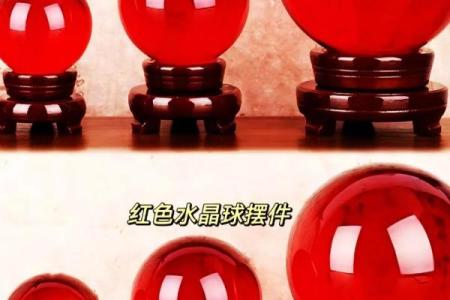 水晶球的风水作用吸引财富和好运