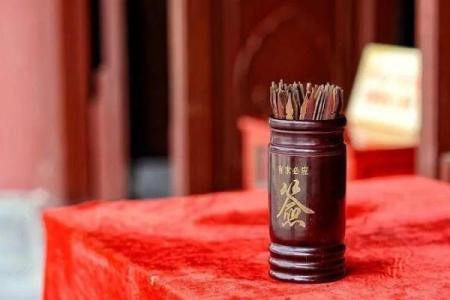 文昌灵签七十三签