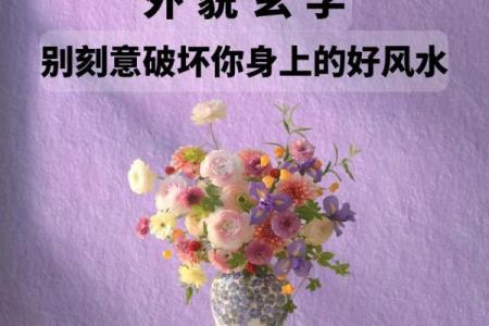 生意不好，风水有妙招