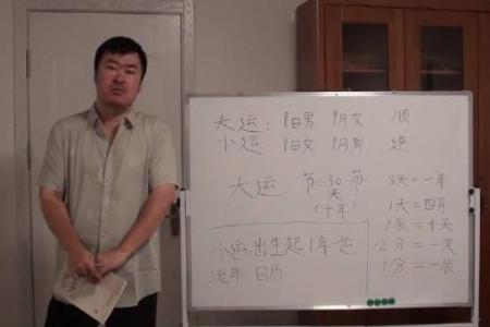 沈阳算命准的高人在哪