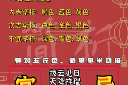 黄道吉日立卷是什么意思  最准确的万年历老黄历