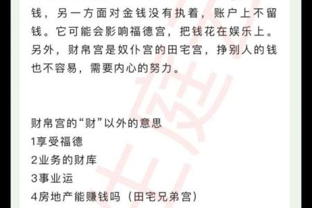 紫微斗数驾照 紫微斗数看学历 考运？