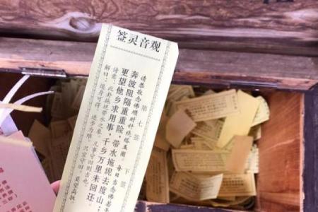 月老灵签中签第13签是啥意思