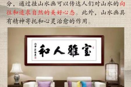 书房风水_书房挂什么画合适书房挂画风水禁忌