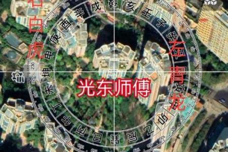 怎么选择住宅风水宝地-