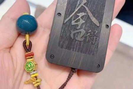 真武灵签用法教程全解