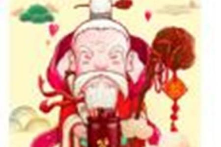 月老灵签17