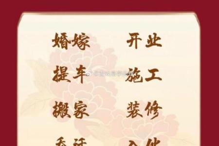 挑选结婚吉日有什么讲究吗？