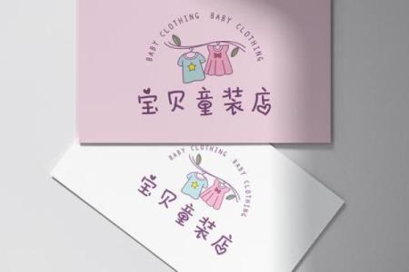 童装设计图房子风水门头像