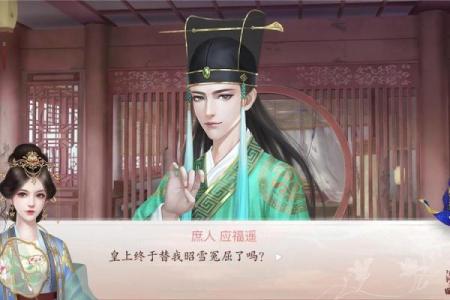 算命妃