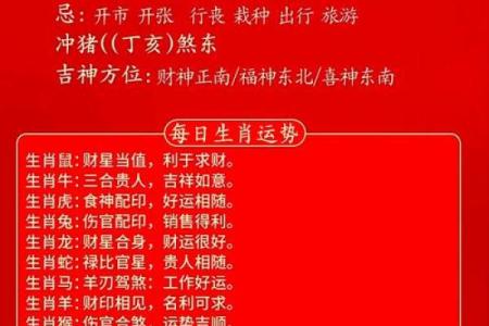 属鼠最有利的方位 属鼠最佳坐向是哪个