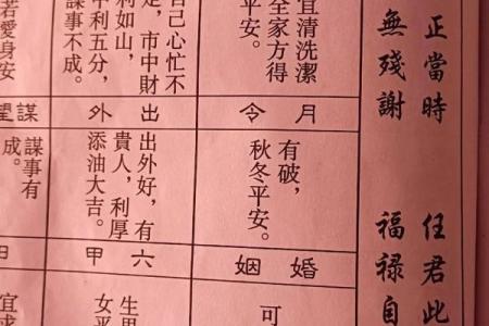 财运签大全  求财神签1一100签解签