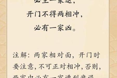 室内的风水_居家风水真有那么讲究吗