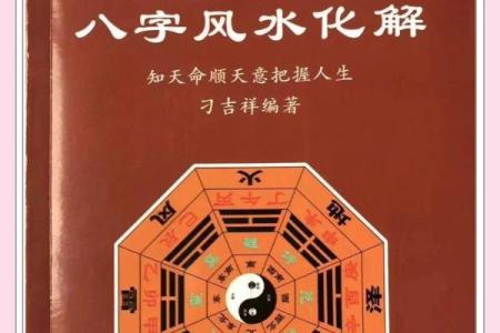 八字纯阳纯阴的人，真的命不好吗？命运到底如何？