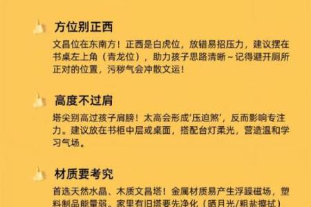 2015高考风水助运之考试当日的讲究