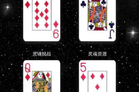 手把手教你用扑克算命,太神奇了!
