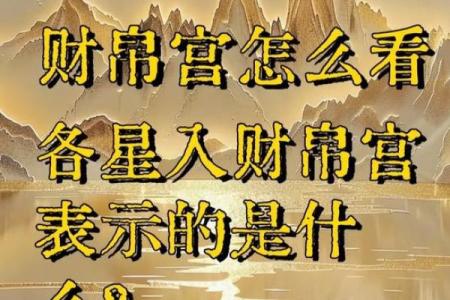 刘昌源紫薇斗数
