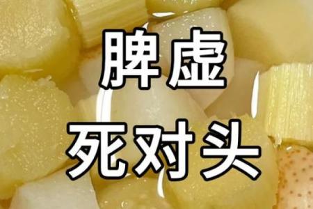 八字缺火的孩子该多吃什么-