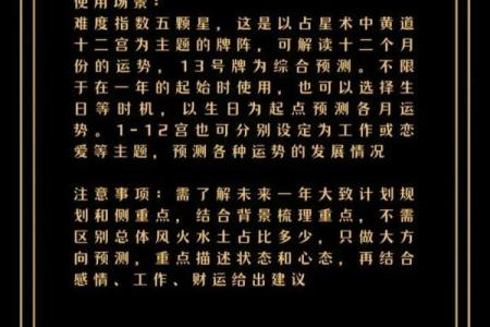塔罗牌测试六月财运