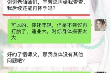 算命的姻缘好话 算命姻缘语录？