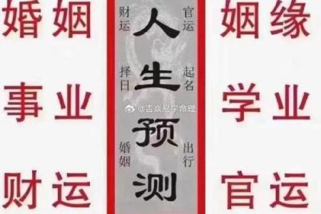单身？婚恋风水带您找准桃花星