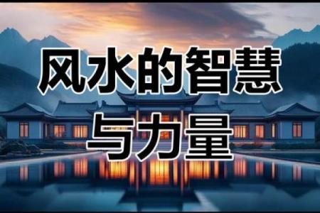 常守道家“三宝” ，可改变自身风水！