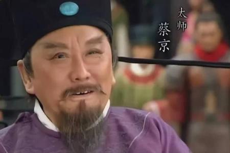 宋朝算命道士叫什么