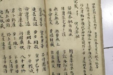 关公灵签30号