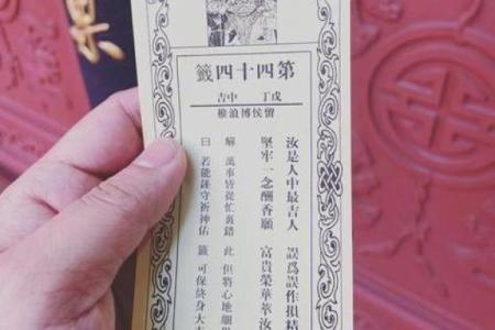 m关公灵签